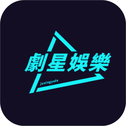 天玺影院永久VIP会员版