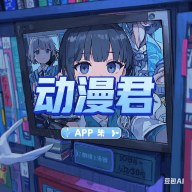 91comAPP应用